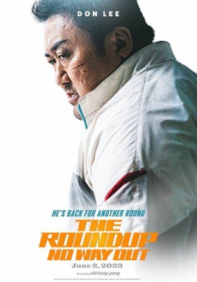 The Roundup: No Way Out บู๊ระห่ำล่าล้างนรก: ทุบนรกแตก (2023)