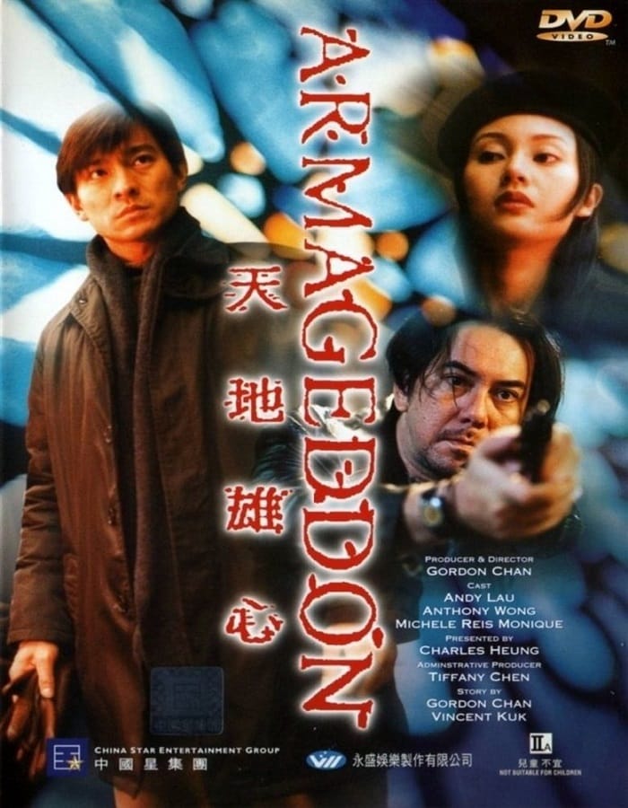 Armageddon (1997) คนสร้างนรกล้างโลก