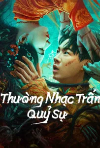 The Legend of Bayi’s Grandpa (2024) เรื่องประหลาดฉางเล่อ