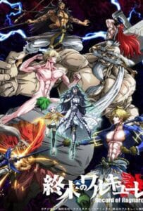 Record Of Ragnarok (2021) มหาศึกคนชนเทพ