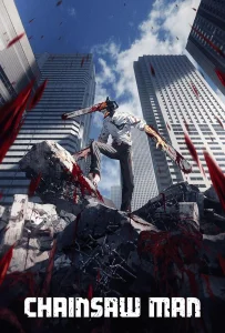 Chainsaw Man (2022) เชนซอว์แมน