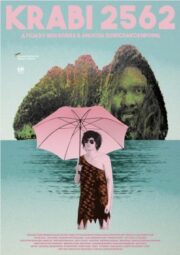 Krabi, 2562 (2019) กระบี่
