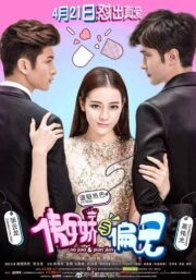 Mr. Pride vs Ms. Prejudice (2017) วุ่นนักรักยัยจอมดื้อ (Soundtrack ซับไทย)