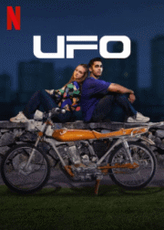UFO (2022) ยู เอฟ โอ